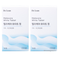 닥터린 멜라케어 화이트 정 기미 주근깨 완화 30정 X2